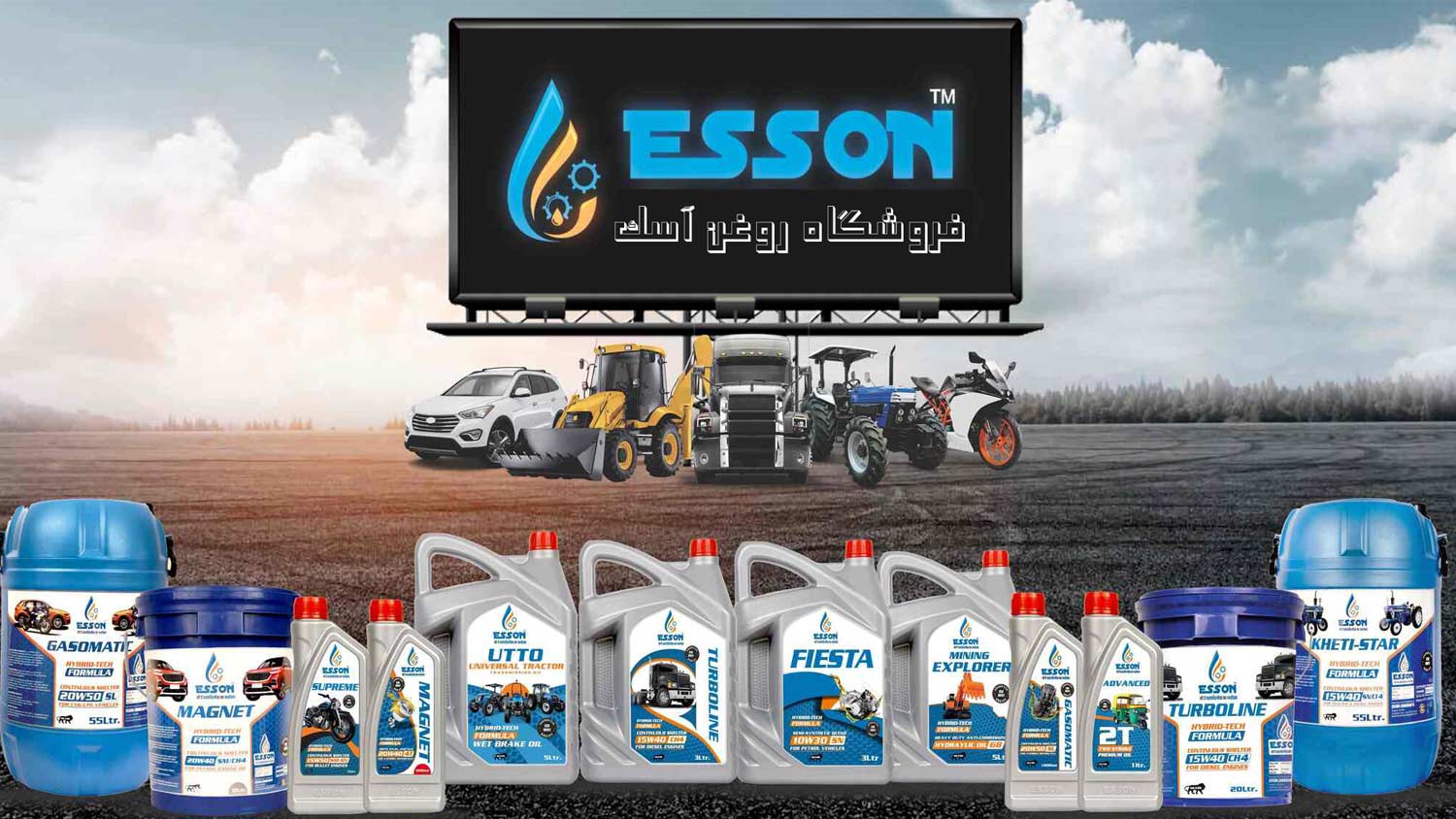 خرید روغن موتور اسو