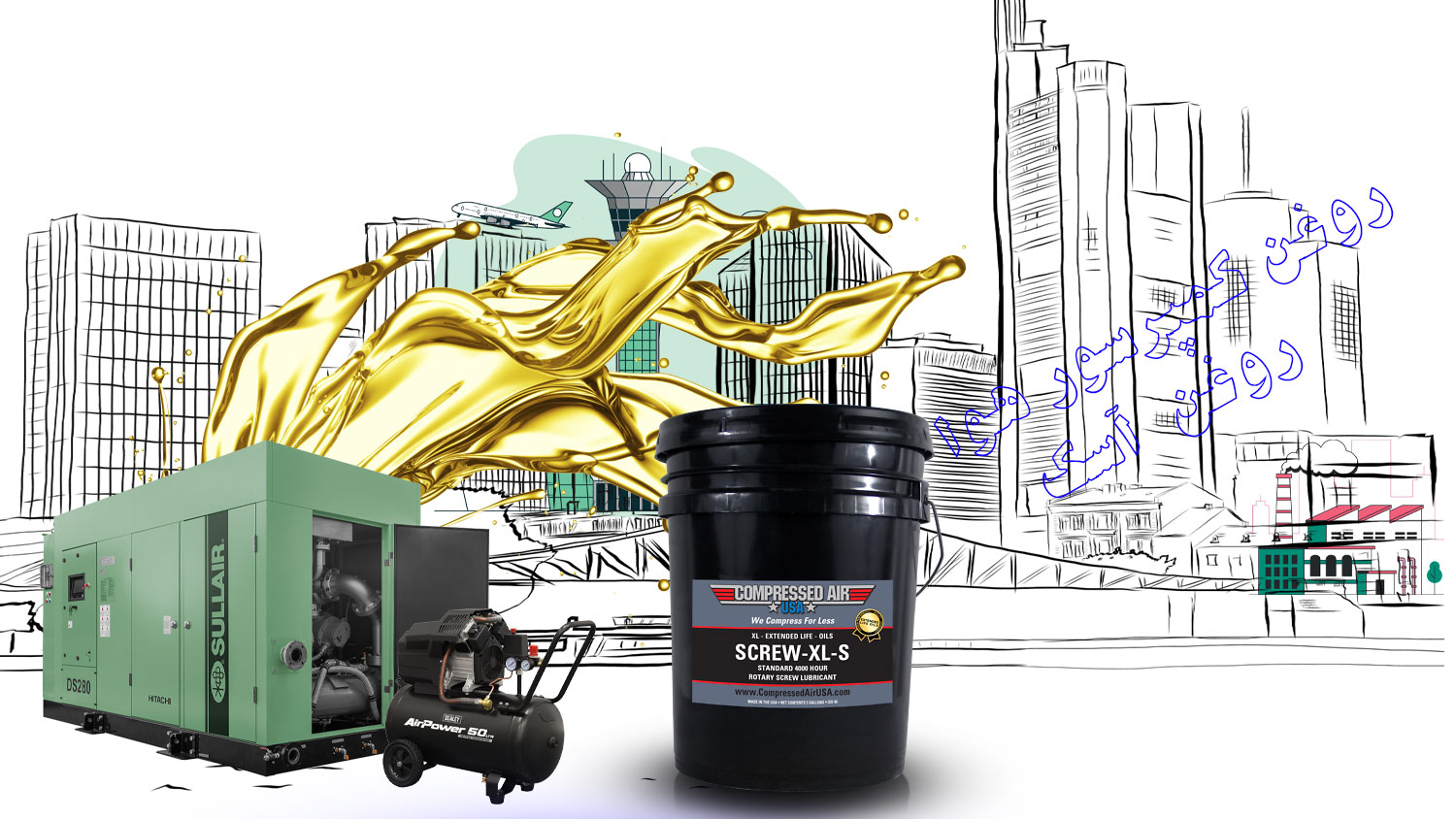 خرید روغن کمپرسور اسکرو